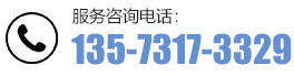 聯系我們